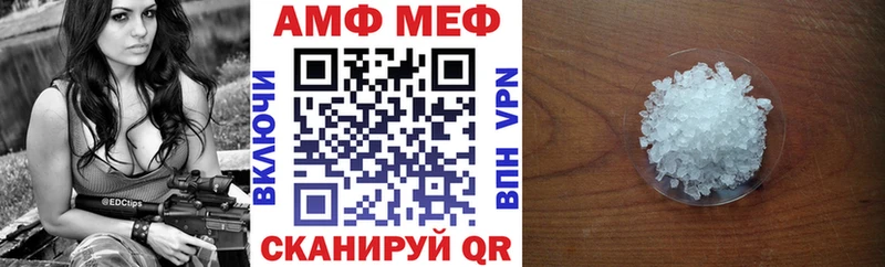 магазин    Гусь-Хрустальный  Amphetamine VHQ 