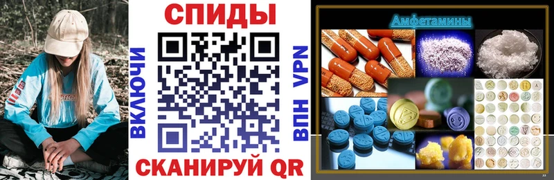Амфетамин Розовый Гусь-Хрустальный