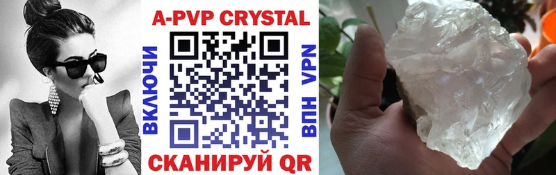 A-PVP мука  Гусь-Хрустальный 