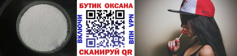 БУТИРАТ BDO 33%  гидра зеркало  Гусь-Хрустальный 