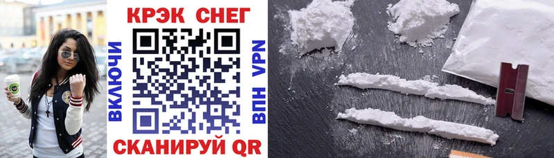 хочу Гусь-Хрустальный Cocaine 97%