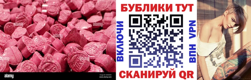 закладки  Гусь-Хрустальный  Экстази таблы 