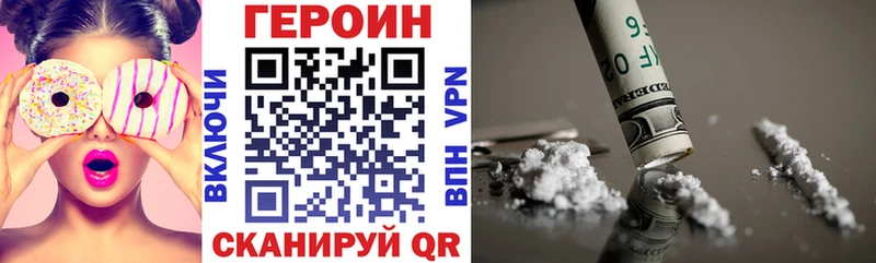 Героин афганец  наркотики  Гусь-Хрустальный 