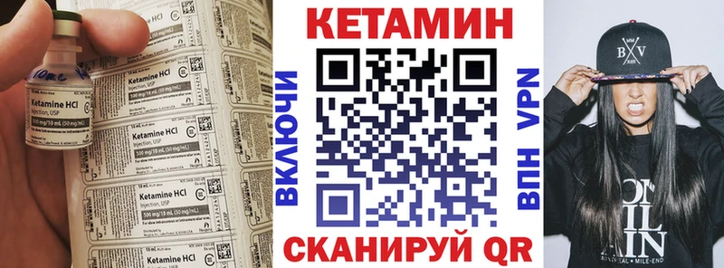 маркетплейс телеграм  закладки  Гусь-Хрустальный  КЕТАМИН ketamine 