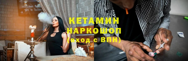 мет Горнозаводск