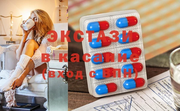 мефедрон VHQ Вяземский