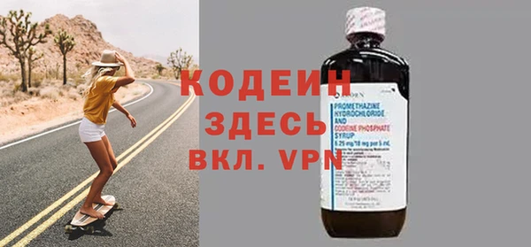 мефедрон VHQ Вяземский