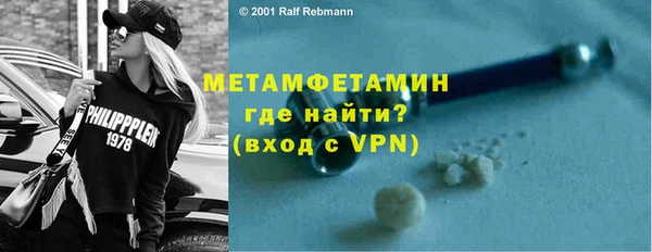 мет Горнозаводск