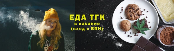 стаф Вязники