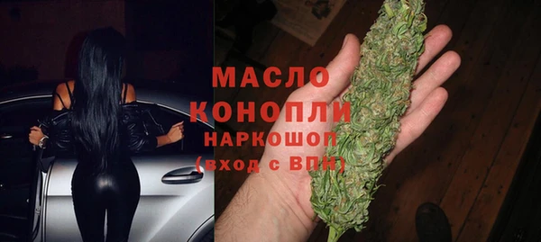 а пвп мука Вязьма
