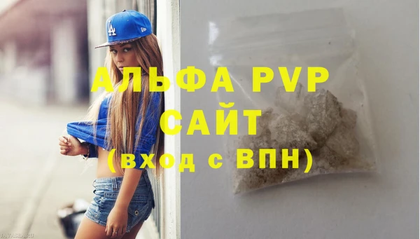 spice Горно-Алтайск