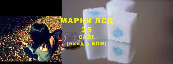 мефедрон VHQ Вяземский