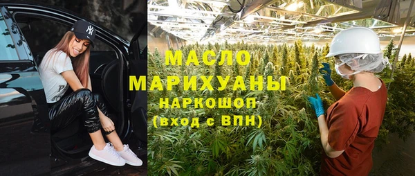 spice Горно-Алтайск