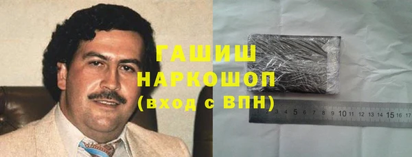 мефедрон VHQ Вяземский