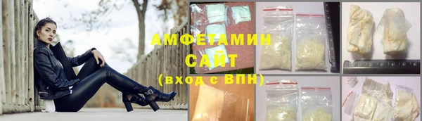 spice Горно-Алтайск