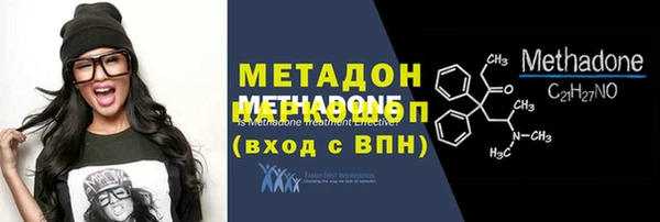 а пвп мука Вязьма