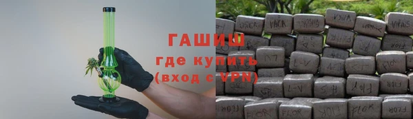 кристаллы Волосово