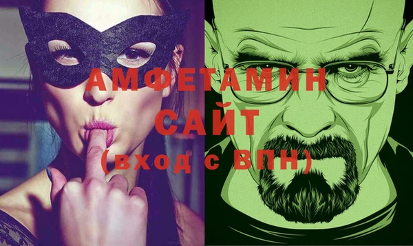 мет Горнозаводск