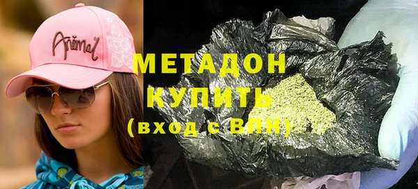 мет Горнозаводск