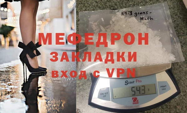 стаф Вязники