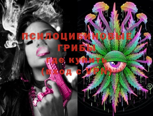 а пвп мука Вязьма