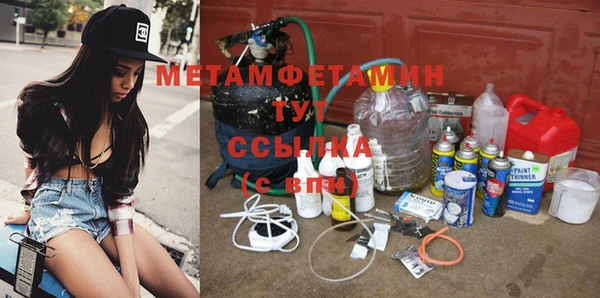 прущая мука Волоколамск