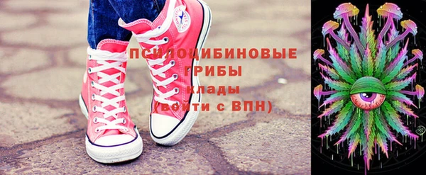 мефедрон VHQ Вяземский