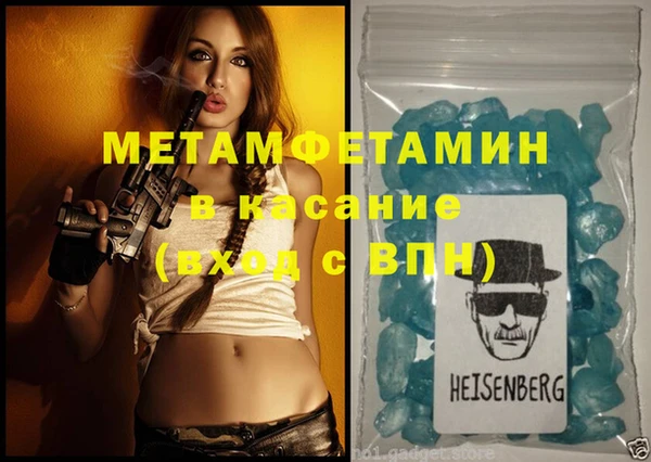 spice Горно-Алтайск