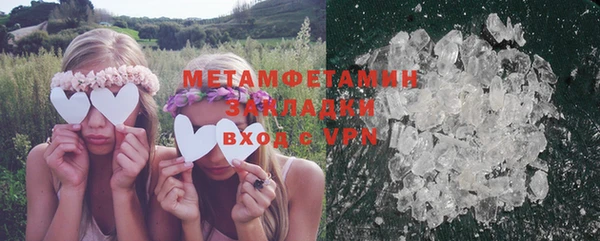 spice Горно-Алтайск