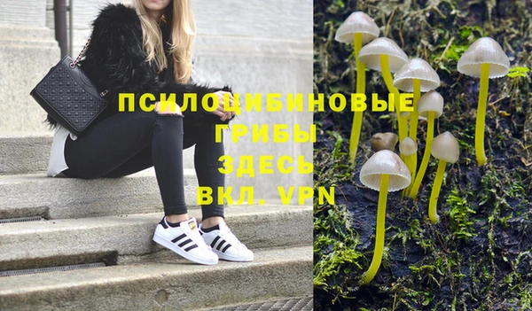 мефедрон VHQ Вяземский