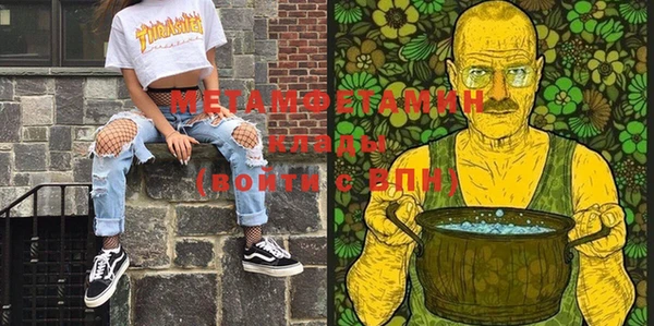 а пвп мука Вязьма
