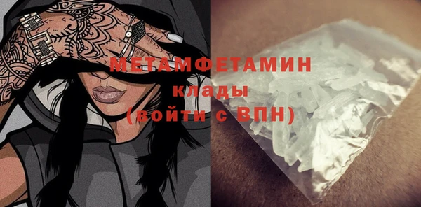 стаф Вязники