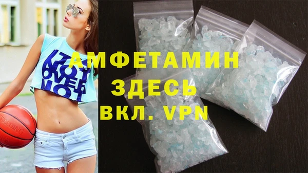 а пвп мука Вязьма