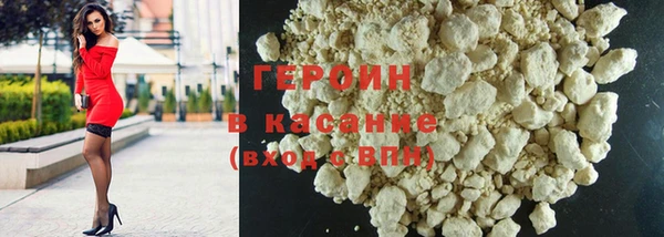 стаф Вязники