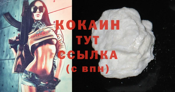 а пвп мука Вязьма