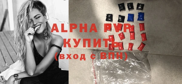 стаф Вязники