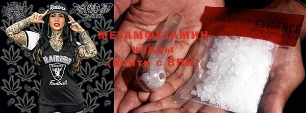мет Горнозаводск