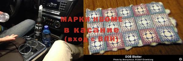 mdma Горняк