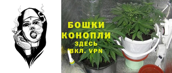 мефедрон VHQ Вяземский