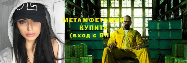 мет Горнозаводск