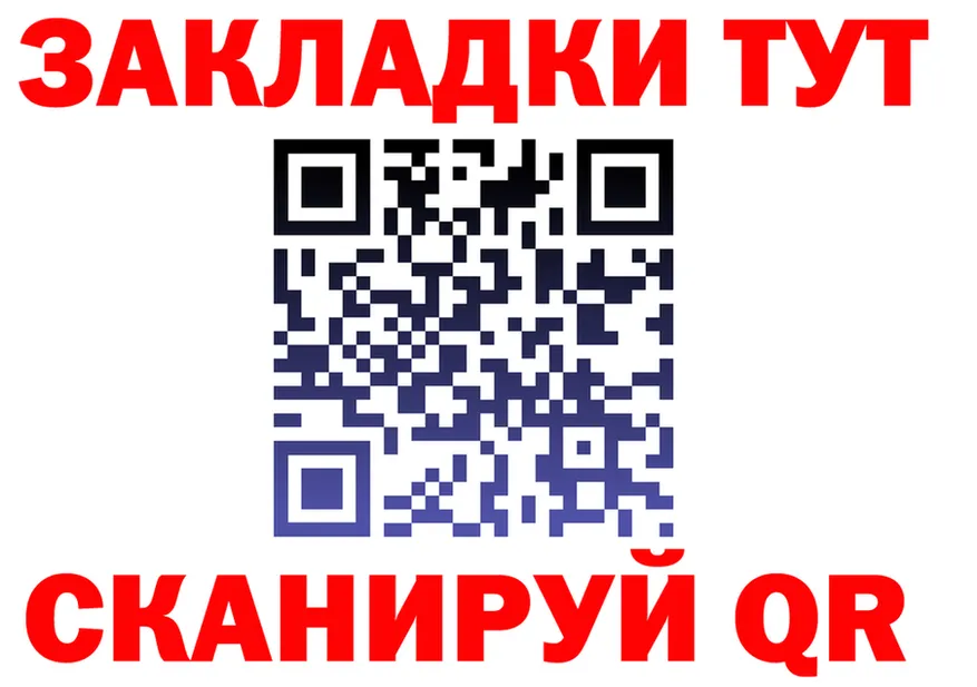 МЕФ 4 MMC зеркало shop ОМГ ОМГ Гусь-Хрустальный