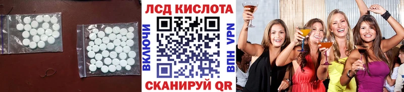 купить   Гусь-Хрустальный  ЛСД экстази кислота 