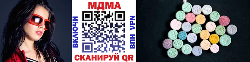 площадка состав  hydra ONION  Гусь-Хрустальный  купить наркотик  МДМА VHQ 