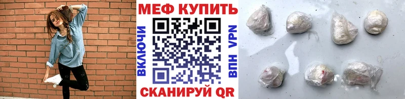 МЯУ-МЯУ 4 MMC  площадка Telegram  Гусь-Хрустальный 