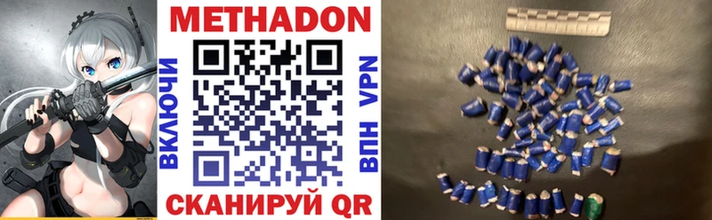 где можно купить наркотик  Гусь-Хрустальный  Метадон VHQ 