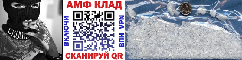 Метамфетамин винт Гусь-Хрустальный