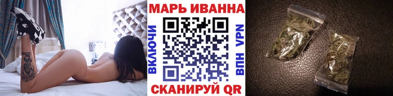 Марихуана конопля  Гусь-Хрустальный 